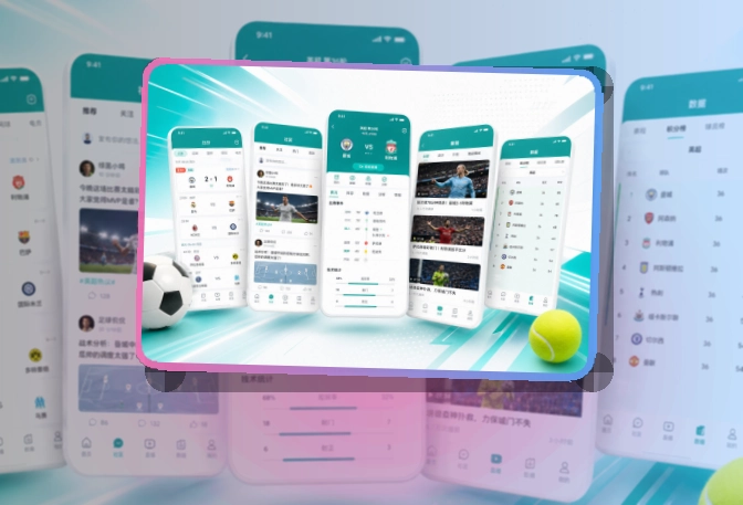 买球站APP安装说明页面