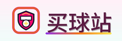 买球站 Logo